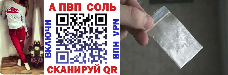 Наркошоп Куйбышев Кокаин МЕФ ГАШИШ Амфетамин Каннабис