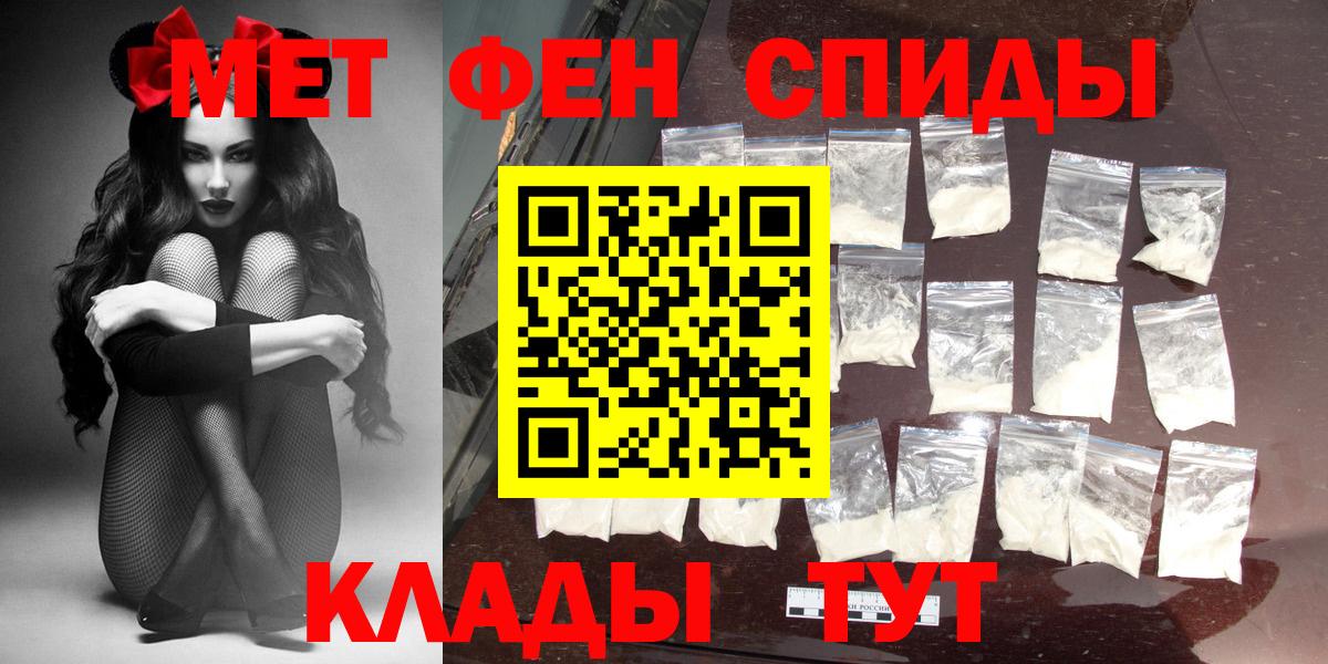 Куйбышев  АМФ 97%  АМФЕТАМИН  Вход с VPN 