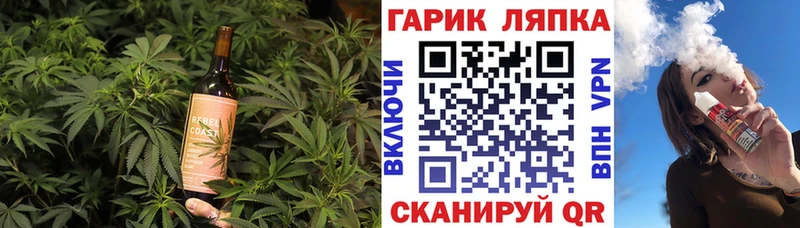 Canna-Cookies марихуана  Куйбышев 