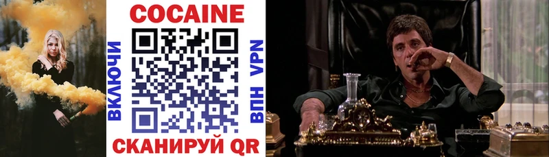 OMG рабочий сайт Куйбышев COCAIN Перу купить