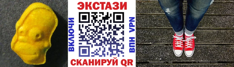 сколько стоит  Куйбышев  Экстази ешки 