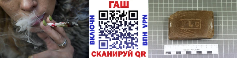 нарко площадка клад  Куйбышев  ГАШИШ Premium 