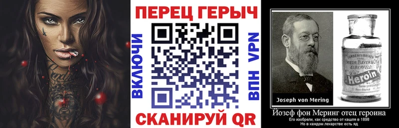 магазин  наркотиков  Куйбышев  Героин Афган 