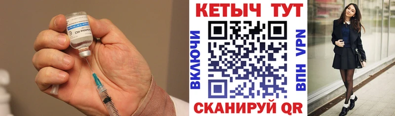 Кетамин VHQ  Куйбышев 