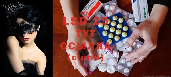 MDMA Premium VHQ Аркадак