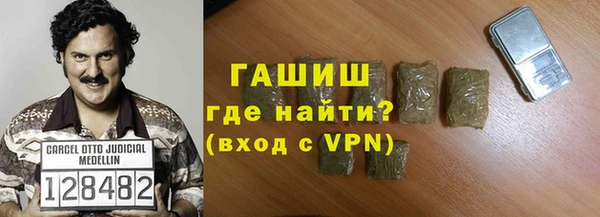 амфетамин Арсеньев