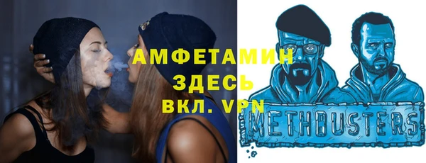 меф VHQ Армянск