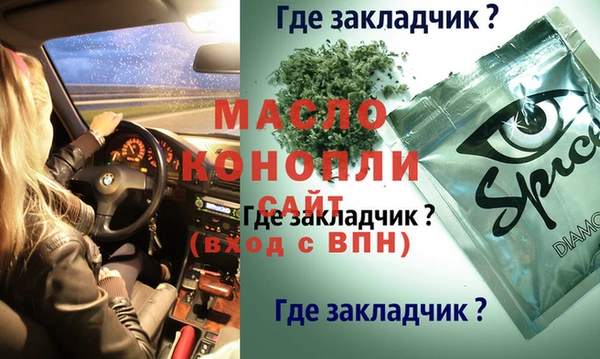 MDMA Premium VHQ Аркадак