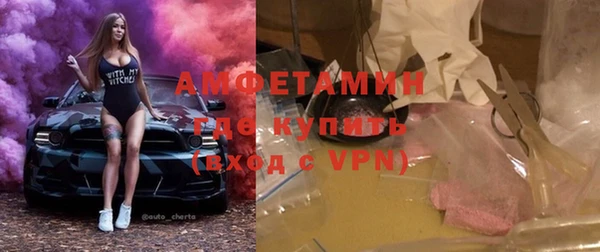 амфетамин Арсеньев