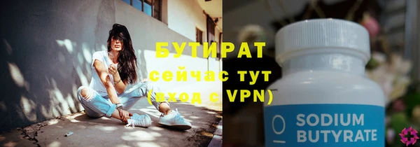 MDMA Premium VHQ Аркадак