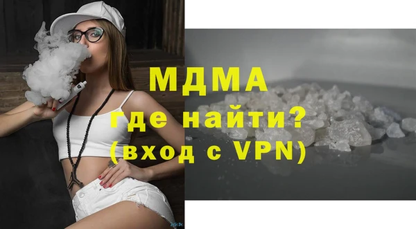 меф VHQ Армянск