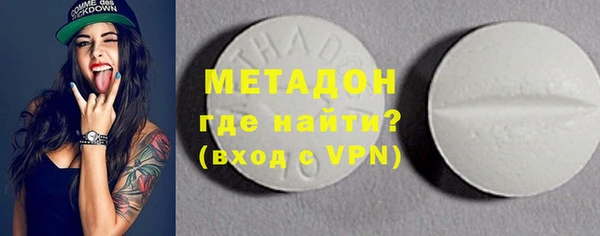 MDMA Premium VHQ Аркадак