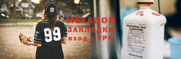молекула духа Алексин