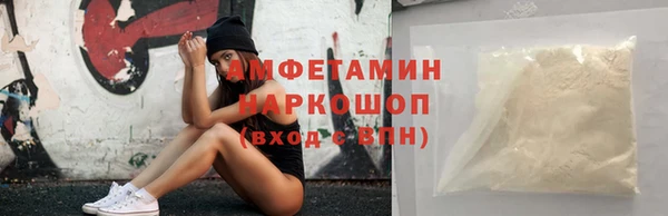амфетамин Арсеньев