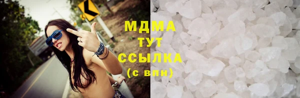 меф VHQ Армянск