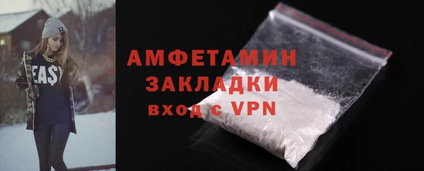 амфетамин Арсеньев