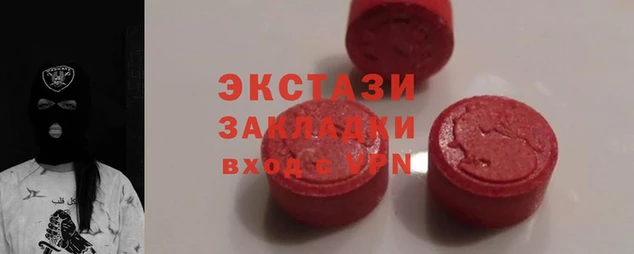 MDMA Premium VHQ Аркадак