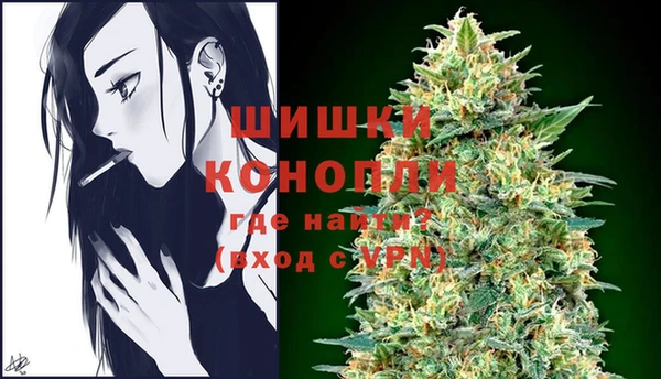 MDMA Premium VHQ Аркадак