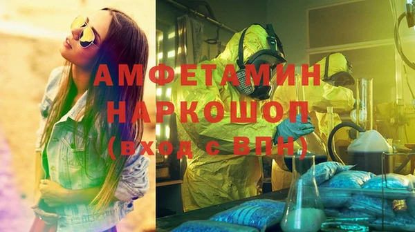 меф VHQ Армянск