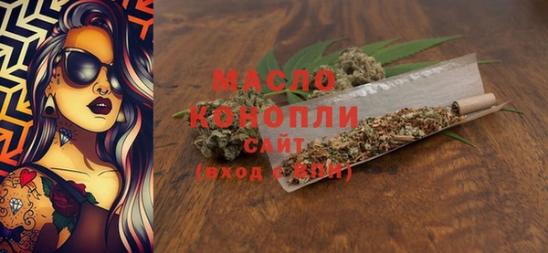 меф VHQ Армянск