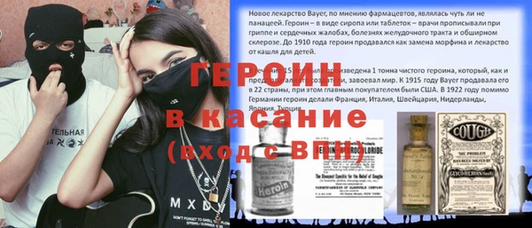 амфетамин Арсеньев