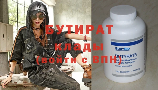 MDMA Premium VHQ Аркадак