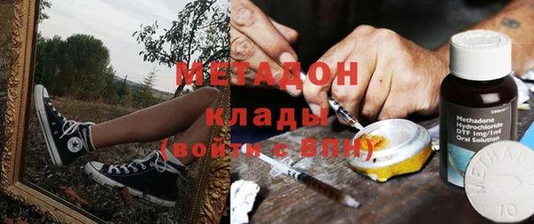 амфетамин Арсеньев