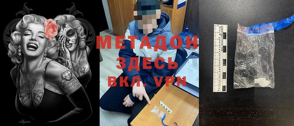 MDMA Premium VHQ Аркадак
