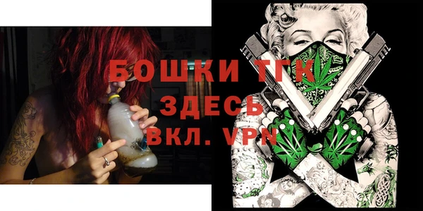 меф VHQ Армянск