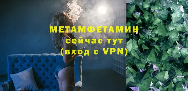 меф VHQ Армянск
