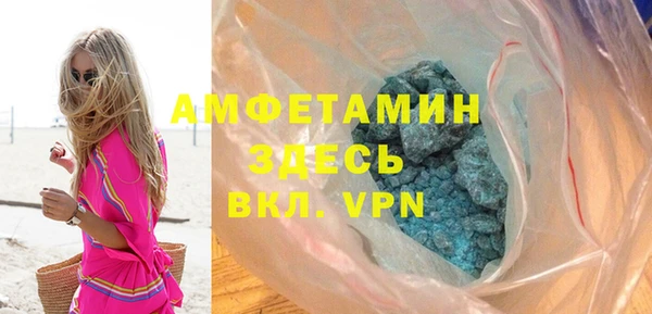 меф VHQ Армянск