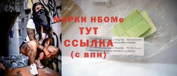 амфетамин Арсеньев