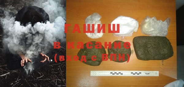меф VHQ Армянск