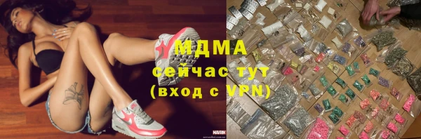 амфетамин Арсеньев