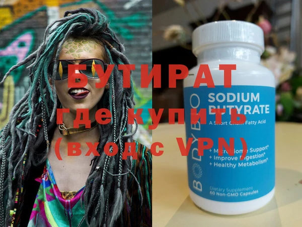 меф VHQ Армянск