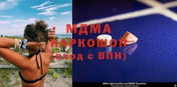 амфетамин Арсеньев