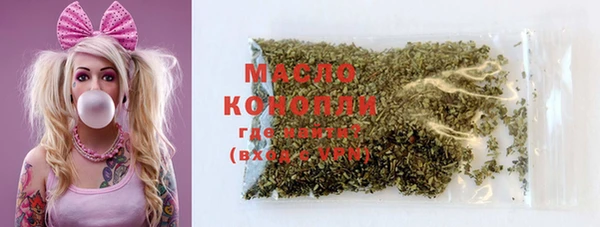 MDMA Premium VHQ Аркадак