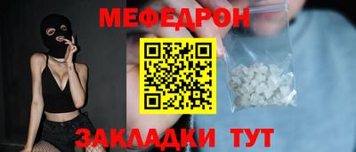 дмт Ипатово