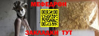 mdpv Ирбит