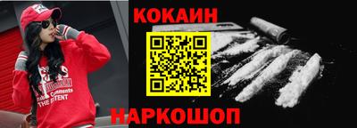 MESCALINE Кандалакша