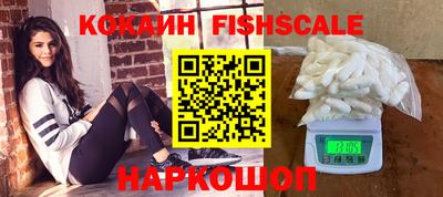 меф Изобильный