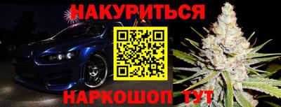 меф Изобильный