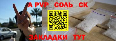 прущие грибы Камышлов