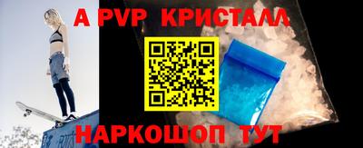 меф Изобильный
