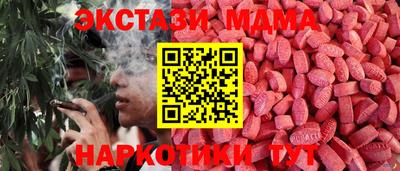 дмт Ипатово