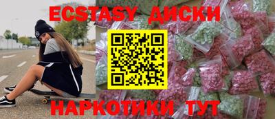 дмт Ипатово