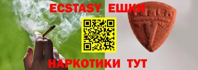 дмт Ипатово