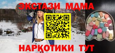 mdpv Ирбит