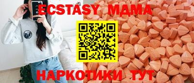 дмт Ипатово