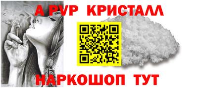 кокаин Канаш